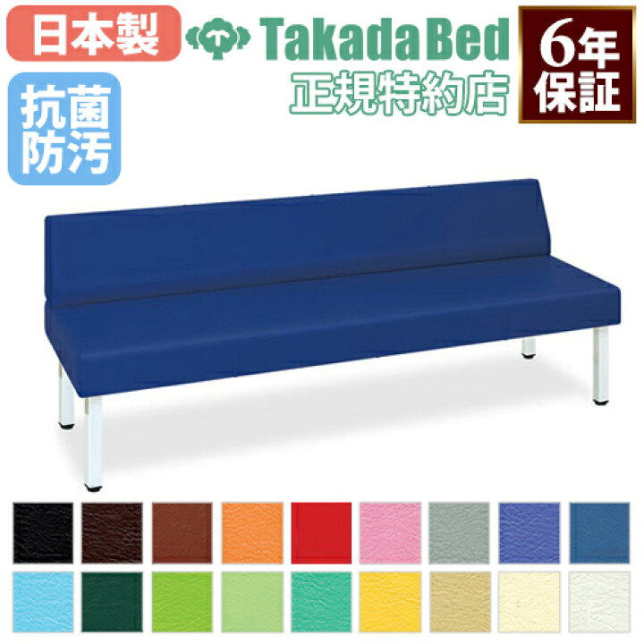 楽天市場】【最大1万円ｸｰﾎﾟﾝ4/24-27】 【法人限定】 ロビーチェア 背 