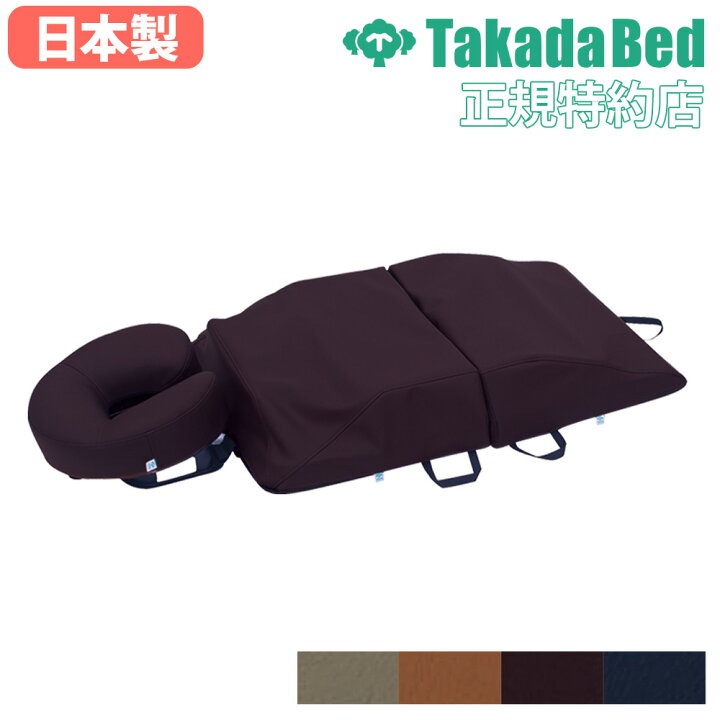 楽天市場】【最大1万円ｸｰﾎﾟﾝ3/21-26】 ボディマット 3種サポート 