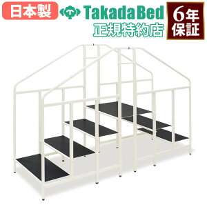 yő1~N[|12/4-10z y@lz yݒuz sP cxbh Ki sK nrp AWX^[t NjbN Î{ { g[jO { TB-1678