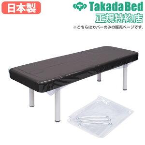 �yP5�{12/20 13-15��&�ő�1���~�N�[�|��12/19-25�z �x�b�h�J�o�[ ���c�x�b�h �N���A�J�o�[ �f�@��J�o�[ �}�b�T�[�W�x�b�h�J�o�[ �x�b�h�J�o�[ �a�@ �r�j�[�� �f�@��p �N���A �ڍ��@ ���� �T���� 