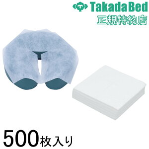 �t�F�C�X�y�[�p�[ 500�� �s�D�z �t�F�C�X�J�o�[ �}�b�T�[�W�p ���J�o�[ �s���[�V�[�g �}�b�T�[�W�J�o�[ �V�[�g �g���̂� ���Օi ��e�� ���c�x�b�h TB-1724-01