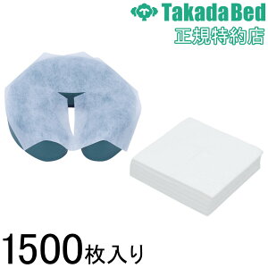 �t�F�C�X�y�[�p�[ 1500�� �s�D�z �t�F�C�X�J�o�[ �}�b�T�[�W�p ���J�o�[ �s���[�V�[�g �}�b�T�[�W�J�o�[ �V�[�g �g���̂� ���Օi ��e�� ���c�x�b�h TB-1724-02