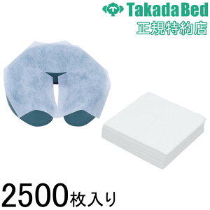 �t�F�C�X�y�[�p�[ 2500�� �s�D�z �t�F�C�X�J�o�[ �}�b�T�[�W�p ���J�o�[ �s���[�V�[�g �}�b�T�[�W�J�o�[ �V�[�g �g���̂� ���Օi ��e�� ���c�x�b�h TB-1724-03