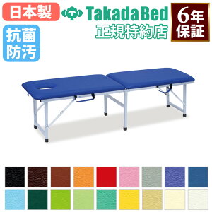 ベッド 診察台 折りたたみ」の人気商品一覧・価格比較 - 価格.com