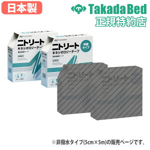 LlVIW[e[v cxbh 5cm×5m 6 񝛐 e[sO Ke[v Lk X|[c ^ W g[jO T|[g ZtPA { TB-573-04