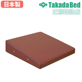 【P5倍8/5 13-15時&最大1万円クーポン8/4-10】 枕 胸当て 幅35cm まくら バストマット マッサージ枕 マッサージマクラ マッサージ用 マッサージ 診察 施術 治療 整体 鍼灸 うつ伏せ 茶 レトロ 国産 TB-77-12