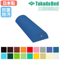 楽天市場】うつ伏せ 枕 医療 用（ブランド高田ベッド製作所）（寝具 
