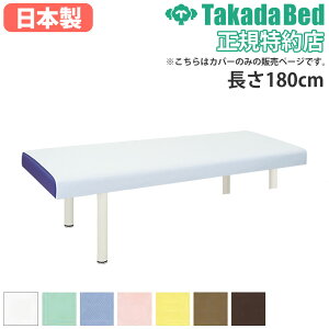 yP5{11/15 13-15&ő1~N[|11/14-16z n[tJo[ cxbh 180×S100cm f@Jo[ }bT[WxbhJo[ xbhJo[ f@p }bT[Wxbhp  GXe a@ 