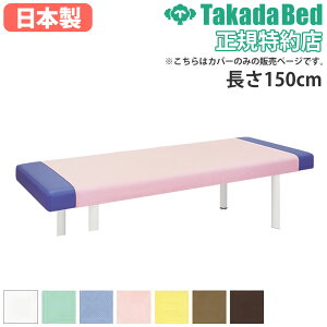 yP3{11/1 13-15&ő1~N[|11/1z n[tJo[ cxbh 150×S100cm f@Jo[ }bT[WxbhJo[ xbhJo[ f@p }bT[Wxbhp  GXe a@ {