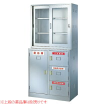 楽天市場】鍵付き 薬品保管庫の通販