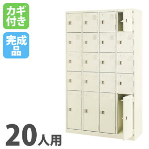 y@lz V[YbJ[ 20lp ʔ V[Y{bNX CΉ 45i t 1028×s350×1722mm X`[ bJ[ Ɩp BST4-5HBLK