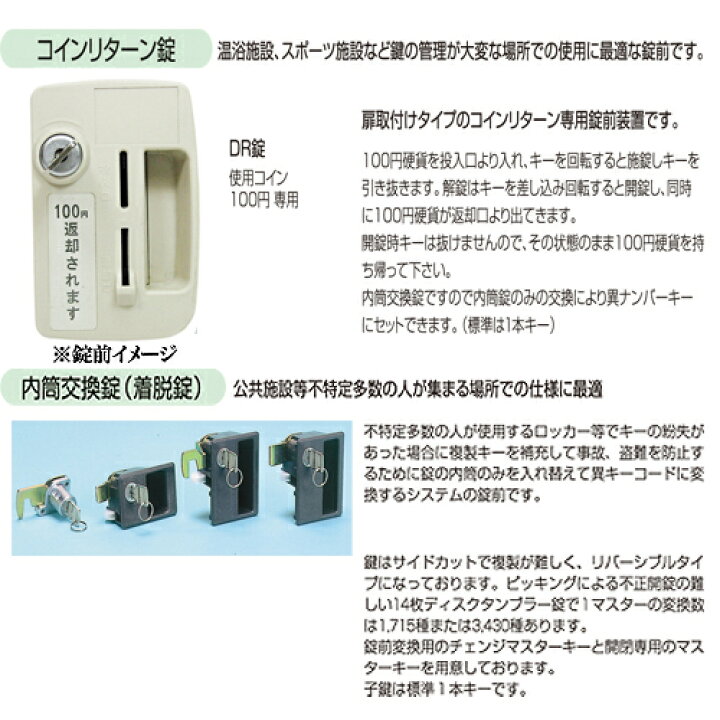 楽天市場】【法人限定】 コインロッカー 40人用 シューズロッカー 4列 