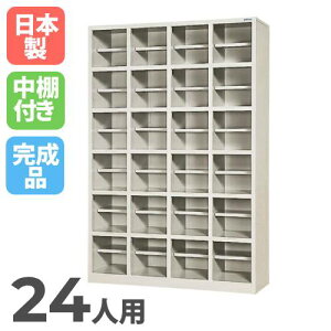 yő1~N[|12/4-10z y@lz bJ[ 24lp 46i V[Y{bNX V[YbJ[ C ʔ  V[YbN C[ X|[c{ { { SR-2446A LOOK