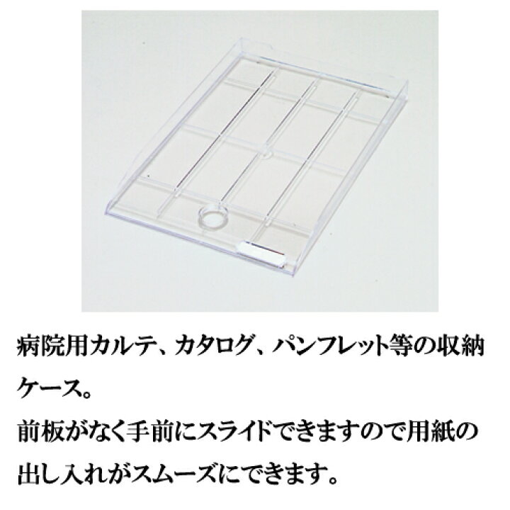 楽天市場】【法人限定】 レターケース 2列10段 小物入れ 書類ケース 