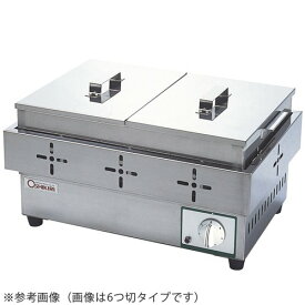 電気おでん鍋 8つ切 幅600×奥行380×高さ310mm おでん鍋 調理機器 煮炊き 業務用 煮込み おでん 調理 保温 卓上 飲食店 居酒屋 屋台 コンビニ 店舗 設備 OOD-8