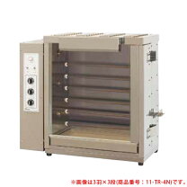 楽天市場】回転 ロースター（業務用厨房機器｜業務用厨房機器・用品 