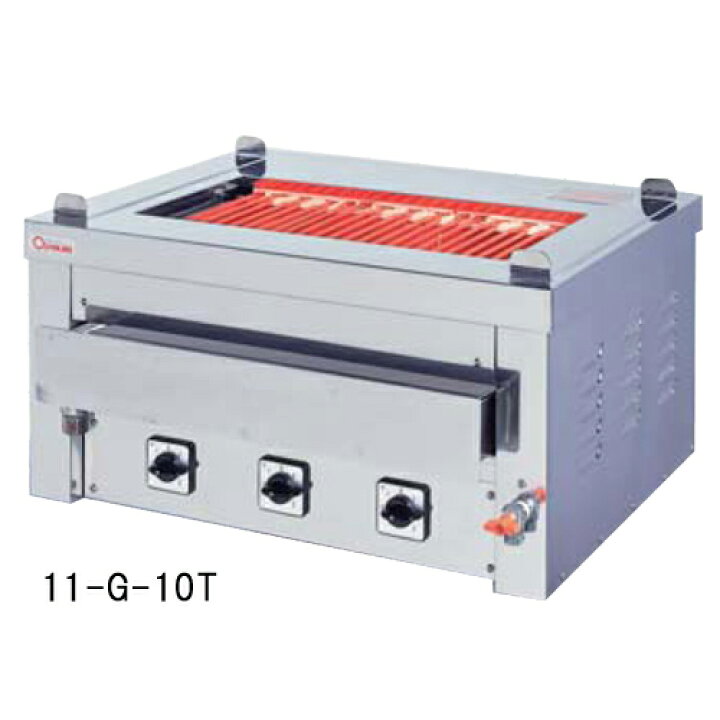 楽天市場】電気グリラー 幅720×奥行550×高さ350mm 焼物器 グリラー 