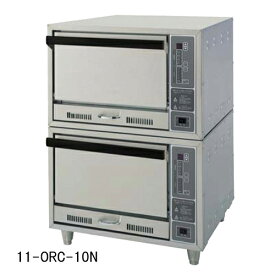 【送料無料】 炊飯器 ORC-10N 厨房用 業務用 電気立体炊飯器 LOOKIT オフィス家具 インテリア