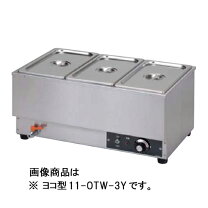 楽天市場】保温器（業務用フードウォーマー｜業務用厨房機器）：業務用 