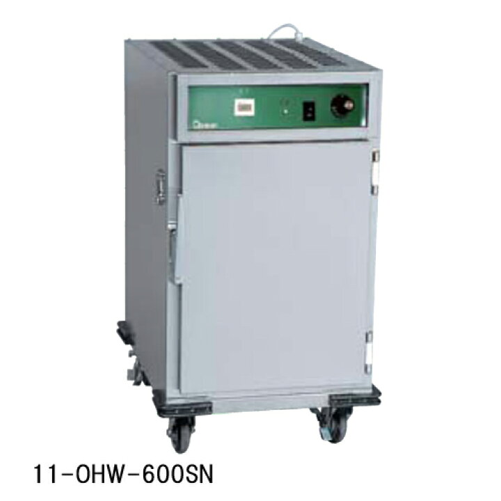 楽天市場】ホットワゴン 幅600×奥行800×高さ1120mm 保温庫 保温機器 