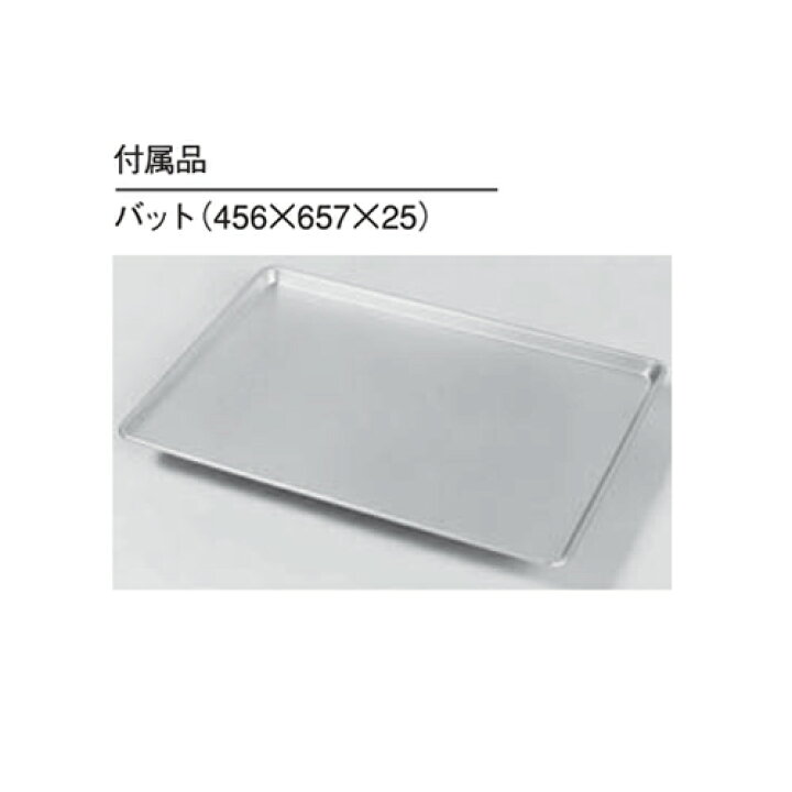 楽天市場】【P5倍4/15 13-15時&最大1万円ｸｰﾎﾟﾝ4/14-17】 ホットワゴン 