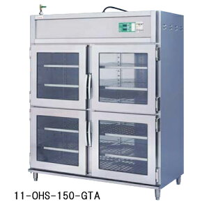 yz  ۉV[P[X ~[p OHS-150-GTA