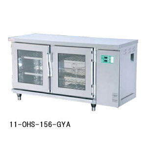 ������ ���^ ��1500×���s750×����800mm �ۉ��@�� �d�C������ �Ɩ��p �ۉ��� �~�[�@�� �H�i�ۑ� �ۉ� ���� �������ߋ@�\�t ���[ ���X�g���� �~�[ OHS-157-GWYA ���L�b�g �I�t�B�X�Ƌ� �C���e���A