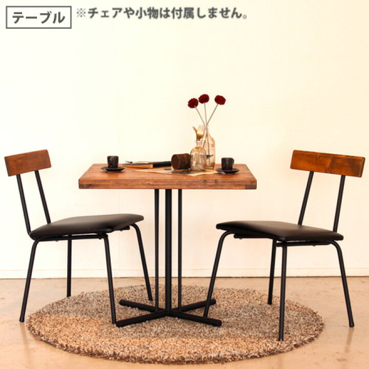 楽天市場】soldout ダイニングテーブル 北欧風 KELT カフェテーブル 