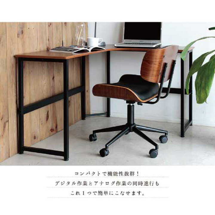 楽天市場】soldout L型デスク L字 机 おしゃれ l型 ワークデスク 