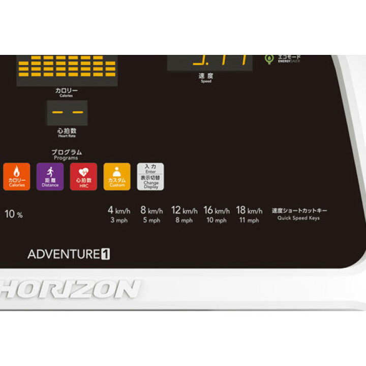 楽天市場】soldout トレッドミル ADVENTURE 1 ジョンソンヘルステック 