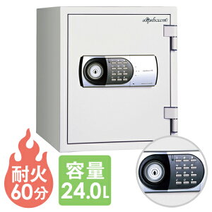 【P5倍10/30 13-15時&最大1万円クーポン10/30】 【11月末まで特価】ダブルドア デジタルテンキー式 耐火金庫 二重金庫 防盗金庫 保証付き 薬品保管用 金庫 防災 防盗 鍵付き 薬品用 Diplomat 25EK77DRUG