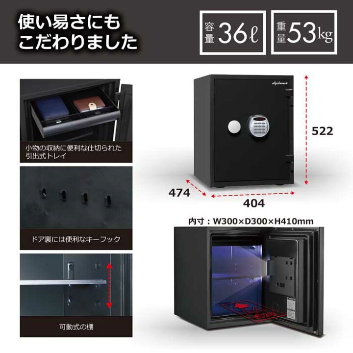 楽天市場】【20％OFFクーポン配布中】耐火金庫 テンキー 18ヶ月保証 
