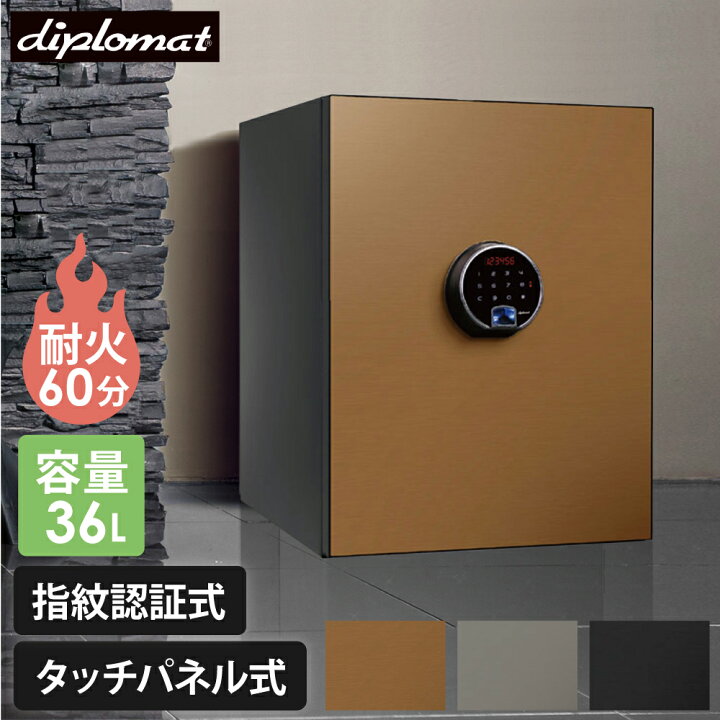 楽天市場】【P5倍4/15 13-15時】 【7％OFFクーポン配布中】金庫 耐火 