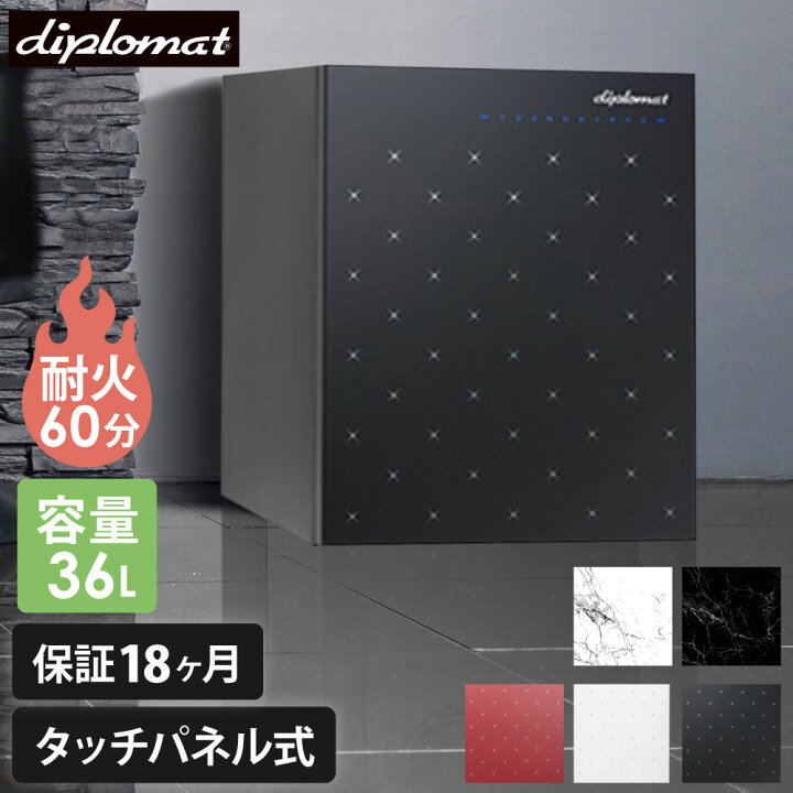 楽天市場】【7％OFFクーポン配布中】【設置無料】 耐火金庫 家庭用 