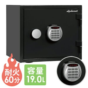 【P5倍10/25 13-15時&最大1万円クーポン10/24-27】 【11月末まで特価】耐火金庫 テンキー 18ヶ月保証付き 19L A4ファイル デジタルテンキー式 耐水 金庫 警報装置 おしゃれ クリスタルシリーズ A119R3WR