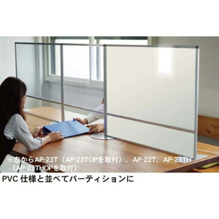 楽天市場】【ﾋﾞｼﾞﾈｽ割10％OFF＆1200円OFFｸｰﾎﾟﾝ3/28-4/28】飛沫防止 
