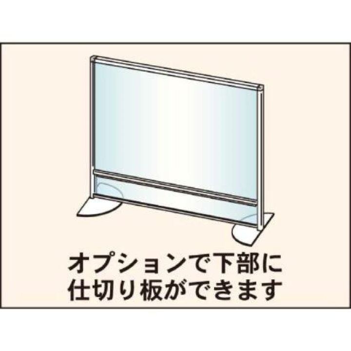 楽天市場】【ﾋﾞｼﾞﾈｽ割10％OFF＆1200円OFFｸｰﾎﾟﾝ3/28-4/28】飛沫防止 