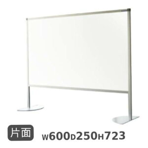 yP5{10/25 13-15&ő1~N[|10/24-27z y@lz򖗖h~p[e[V zCg{[h JREz[[  Ж 600×s250×723mm p[eBV fXNpl ՗ AP-22TH