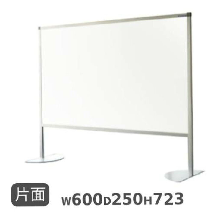 楽天市場】【ﾋﾞｼﾞﾈｽ割10％OFF＆1200円OFFｸｰﾎﾟﾝ3/28-4/28】飛沫防止 