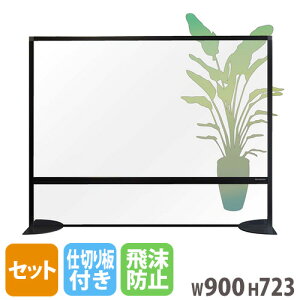 yP3{11/1 13-15&ő1~N[|11/1z y@lzp[e[V fXNgbv d؂t 򖗖h~ 900×723mm ANpl fXNgbvpl fXNp[e[V u^