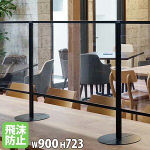 yő1~N[|11/4-10z y@lzp[e[V fXNgbv 򖗖h~ 900×723mm ANpl fXNgbvpl fXNp[e[V p[eBV u^AP-23TK