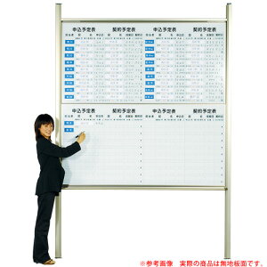 【P5倍10/25 13-15時&最大1万円クーポン10/24-27】 【法人限定】ホワイトボード 上下スライド式 1810×1800mm JFEホーロー 片面 無地 暗線入り 突っ張り 脚付き パネル 掲示板 スライド 大型 業務用 学