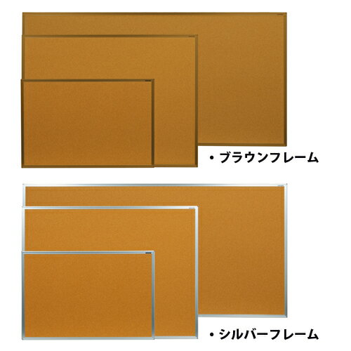 楽天市場 P5倍7 30 10時 14時限定 コルクボード 画鋲 掲示パネル 屋内 Kbc34 Lookit オフィス家具 インテリア