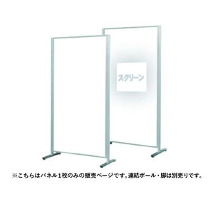 y@lzzCg{[hpl W1200×H1800mm fʑΉ XN[ p[e[V X`[ f{[h Wpl d؂ ItBX APMCV406 Lbg ItBXƋ CeA