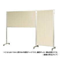 楽天市場】連絡掲示板の通販 