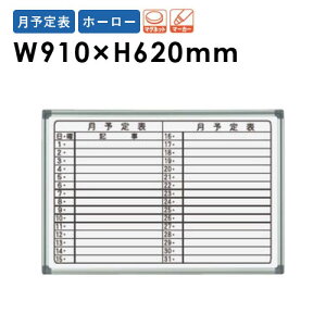 yP5{10/5 13-15&ő1~N[|10/4-8z y@lz zCg{[h Ǌ| 910×620mm z[[ Tԗ\\ f }[J[{[h }OlbgΉ ItBX wZ ~[eBO {