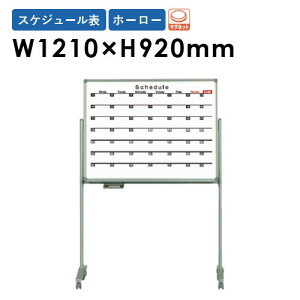 yő1~N[|11/20-26z y@lz zCg{[h rt 1210×920mm z[[ \\ f }[J[{[h }OlbgΉ ItBX wZ ~[eBO { AX34TSN LOOKIT 