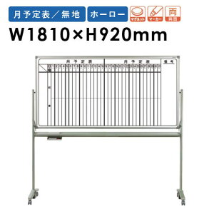 yő1~N[|11/20-26z y@lz zCg{[h rt 1810×920mm z[[ \\ f }[J[{[h }OlbgΉ ItBX wZ ~[eBO { AX36TDMN