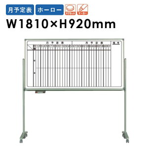 yő1~N[|11/20-26z y@lz zCg{[h rt 1810×920mm z[[ \\ f }[J[{[h }OlbgΉ ItBX wZ ~[eBO { AX36TMN L