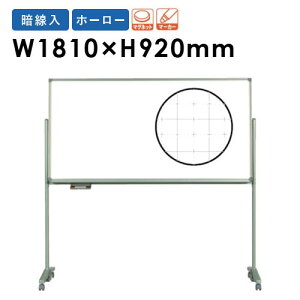 y@lz zCg{[h rt 1810×920mm z[[ f }[J[{[h }OlbgΉ Ð ItBX wZ ~[eBO { AX36TXN Lbg ItBXƋ CeA